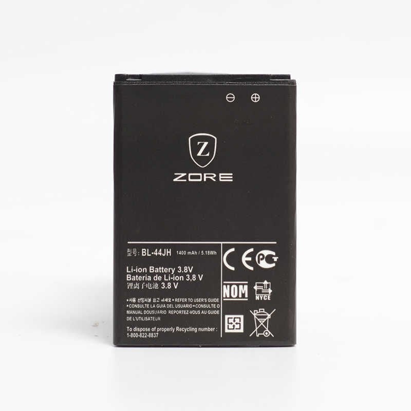LG Optimus L7 P705 BL-44JH HEPTEKİLETİŞİM A Kalite Uyumlu Batarya