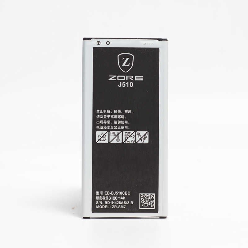 Samsung Galaxy J5 2016 HEPTEKİLETİŞİM 3100 Mah A Kalite Uyumlu Batarya